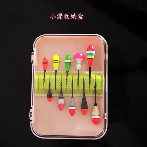 彩色新款硅胶漂夹小物漂漂盒