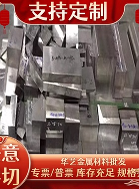 TCS345 1.4003 10Cr17Mo 00CR12 X6Cr17铁素体不锈钢不锈板材冷轧