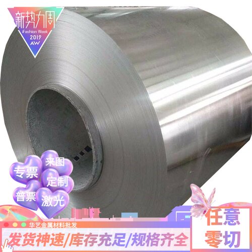 现货S136 4CR13 440C 416 443 430 631不锈钢板厚1-1.5-2-3-5-8mm