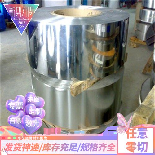 35cd4合金结构钢20CrMnTi钢棒12CrNi2A钢板15CrMo锻圆25Cr2Ni4WA