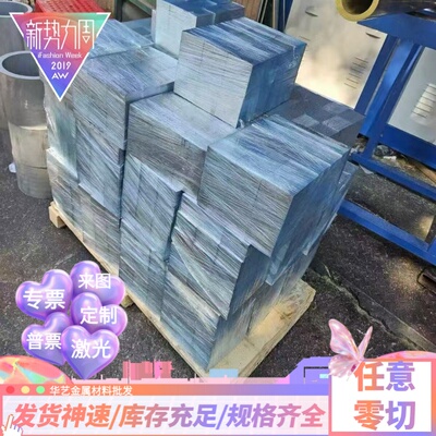 一系纯铝合金1060 1050 1235 1199 L5 1A80 1A90 1A99 铝板 铝棒