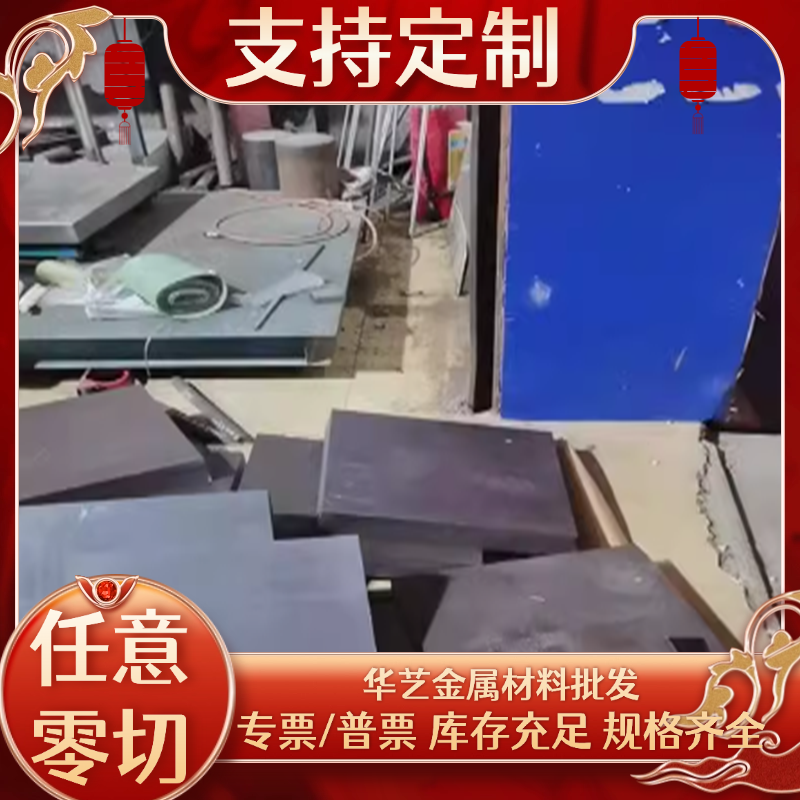 零切SUS321不锈钢薄板圆钢310S耐高温2205中厚板06Cr18Ni11Ti光圆