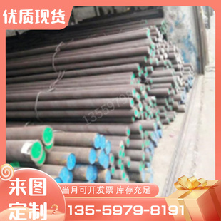 316L 现货2205 904L 2507 022Cr23Ni5Mo3N不锈钢板圆棒 9cr18moV