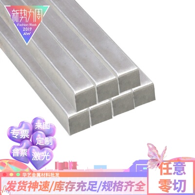 sus303圆棒AISI304 309s 310s t316ti 317l板材321 630不锈钢440B