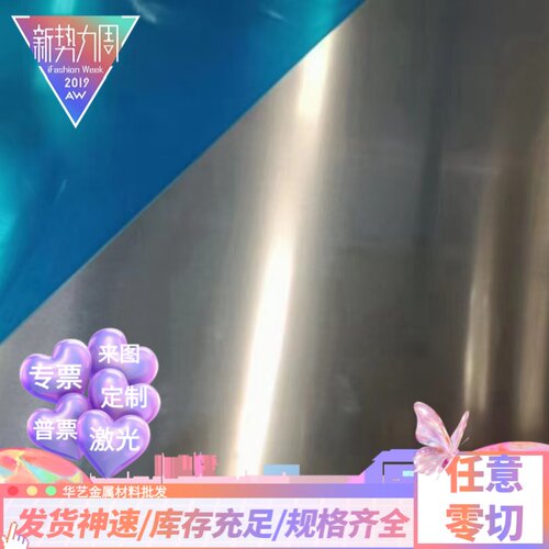 1A93 1A90 铝合金棒 1A85 1080 铝合金板 1080A 铝合金 1070 材料