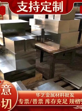 零切ASTM SUS AISI 201 不锈钢板精板202 301 302 303 303F圆钢光