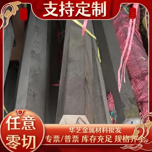 440C不锈钢板刀坯钢条 20CR13 420 430 416不锈铁板 激光切割加工