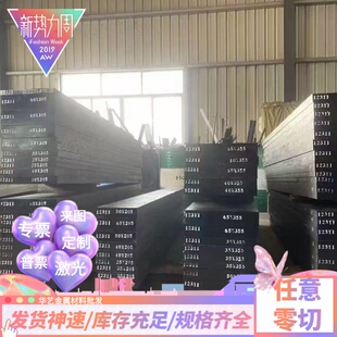 高强钢板Q355B/Q390/Q460/Q550/Q690合金结构板Q355ND/NE加工定制