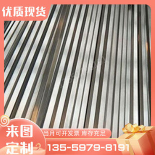 316不锈钢 303 410 SUS420 光圆 201 430 304 钢板 圆棒 310S 420