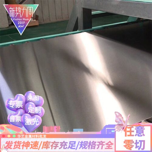 SUS303 17-4ph 630 317L 310S 316ti不锈钢309s 347 321圆棒 板材
