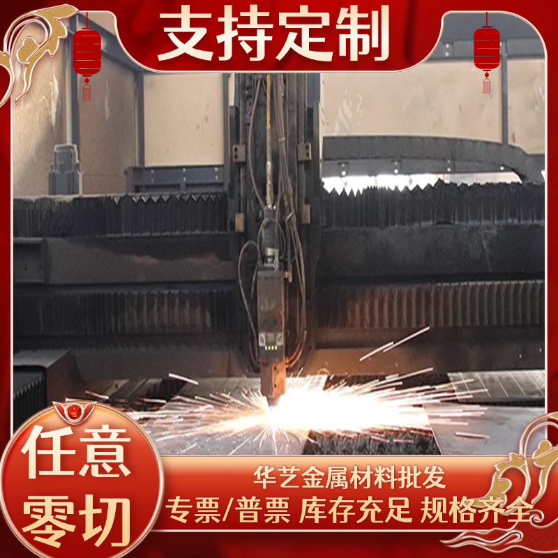 310S 904L不锈钢316F SUH600 S32750 SAF2507双相不锈钢 圆钢钢板