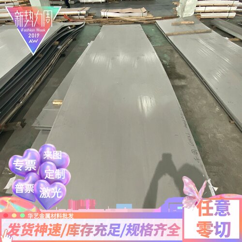 8620H SCM435合金钢31CrMo12圆钢4Cr9Si2钢板SNC836圆棒35CrMo