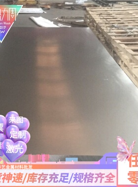 1060H24铝合金 AA1060 铝管 Al99.85Mg1 铝排 铝棒 5A05-o 薄铝板