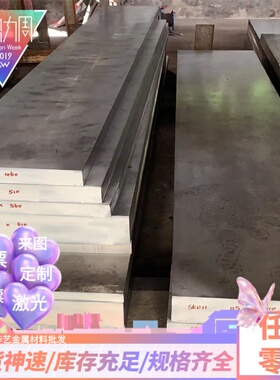 现货O态铝板5052H32/5182/5754/5083/6061/6063/6082去应力高精板