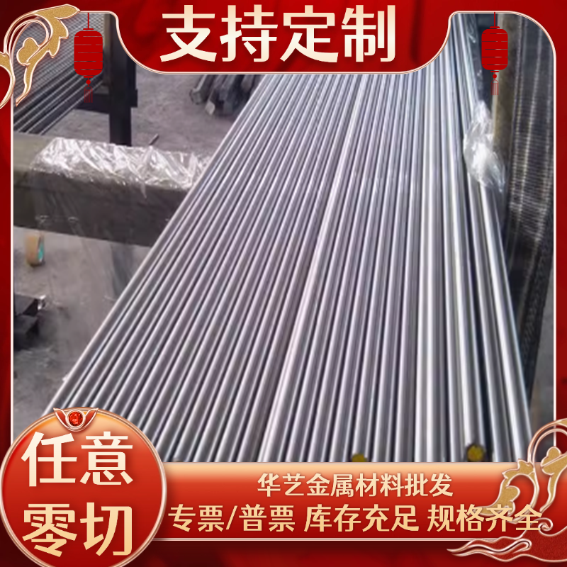 双相不锈钢2205 2507 F51 F53 1.4462 S32750 S31803板材圆钢直营