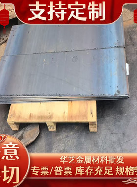 S40C S50C合金钢ASTM8620H圆钢16MnCr5 4140钢板31CrMoV9q550圆钢