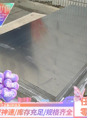 6005 6061T6铝合金6082铝棒7075T6铝排7050 7075-T651 6063t5铝板