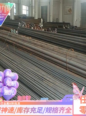 SWRH72B SWRH82B SUP6 SUP7 SUP9高碳耐磨弹簧钢板SWRH67B 研磨