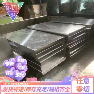 Q460 Q345B Q345C Q235B Q235 Q420高强度钢板圆棒20#45#无缝钢管
