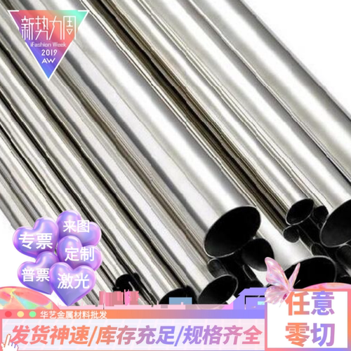 SUS440C 440 440B不锈钢 薄板 光圆 9Cr18Mo圆钢 9Cr18MoV 440C板