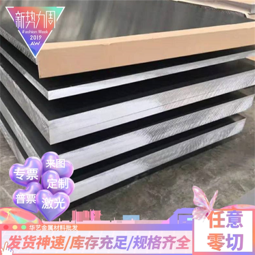 1199 1035铝合金1A50铝棒1A80A 1A97 光亮棒1090 1350纯铝板