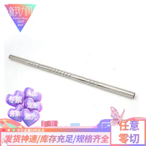 SUS440C 1Cr17ni2 1cr18ni9Ti 圆钢S136h 0cr18ni9 9Cr18Mo不锈钢