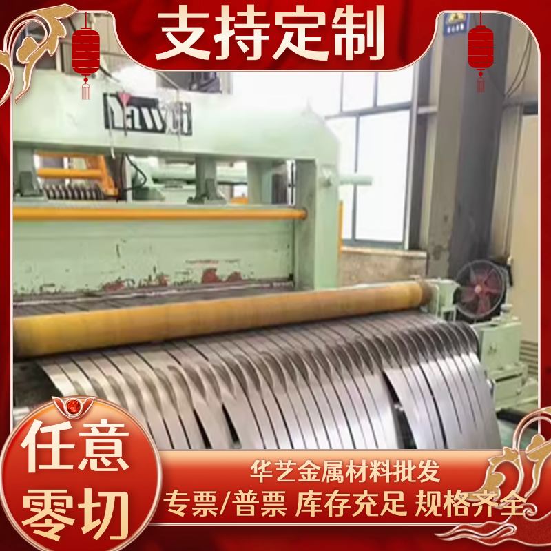 S32750双相不锈钢00Cr23Ni5Mo3N中厚薄板S32760小圆钢0Cr26Ni5Mo2