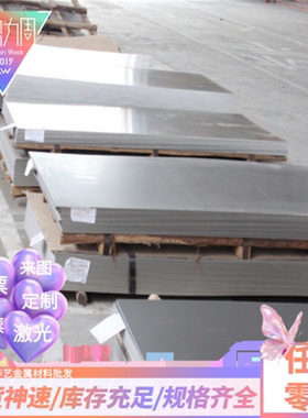 5A06-H32 H112贴膜铝板 5052 5754 5086铝棒 铝管AL5052铝板