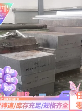 现货7039 7022 2018 7A01铝板 5005 5050铝棒1050A 6005铝排 铝管