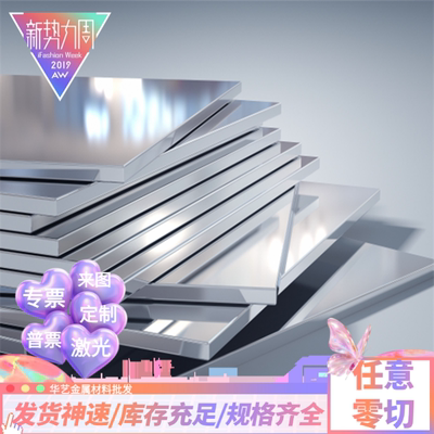 1CrU18Ni9Ti 0Cr18Ni9 圆棒 u304 316L圆钢 1Cr17Ni2 420不锈钢