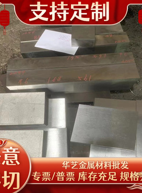 40CrNiMoA薄厚板 1.7027圆钢30Cr2Ni2Mo圆钢12CrNi2钢板16MnCr5