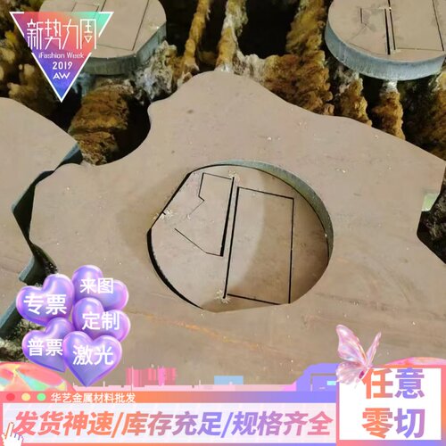 SUS304/SUS303/201/321/309S/2205/2507不锈钢中厚板激光切割加工