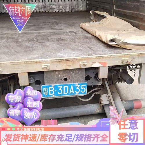 Y12钢板 Y15钢料 T10圆棒 T8板材Cr12 08F 模具板材圆棒 40Mn圆钢