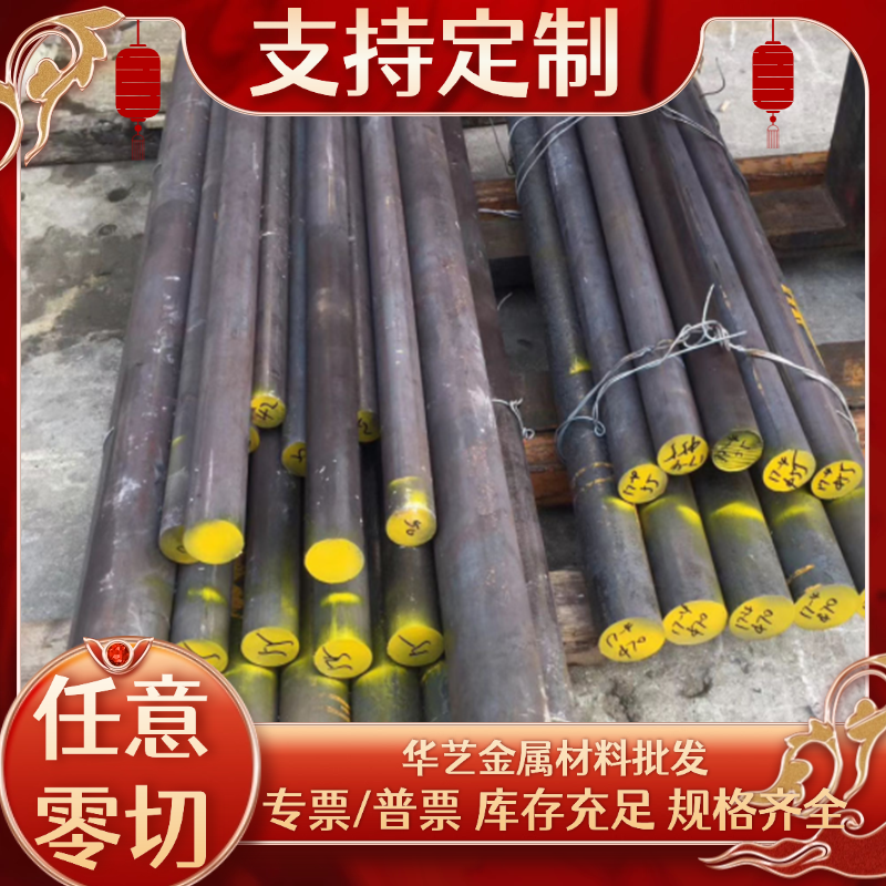 16MnCr5 20MnCr5圆钢20CrMoTi 30CrMnTiH 38CrMoAL 圆钢 钢板