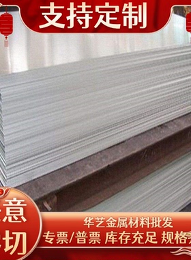 铝棒5252 5654铝板5754 6106铝材6009 6111AL5352铝合金5652 5352