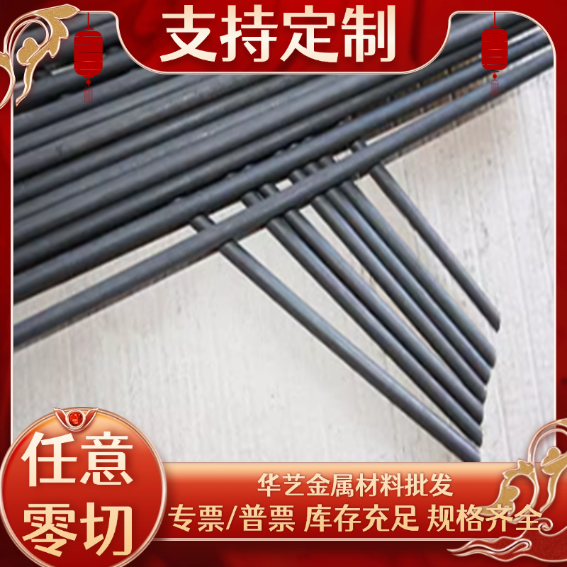 12Cr18Mn9Ni5N不锈钢板202 S30317 Y1Cr18Ni9 SUS303钢棒SUS303Se