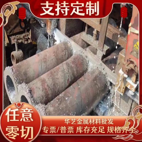 SUS410 420J1J2 430  416 441  443 409 436 444不锈钢铁板材薄板