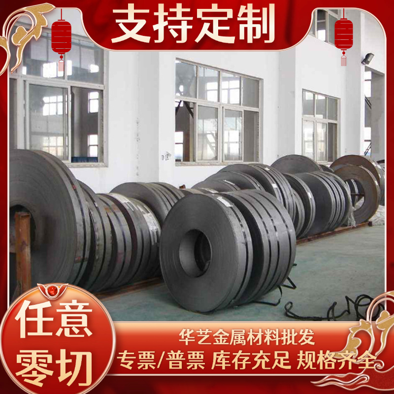 AISI 420 ( 2Cr13，20Cr13，3Cr13，30Cr13）不锈钢冷轧钢板 钢带