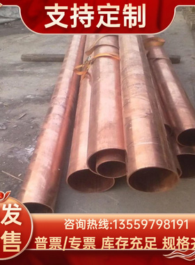 HPb63-3 黄铜 H85 铜带 H68 铜排 C34900 铜管 C67400 铜棒 铜板