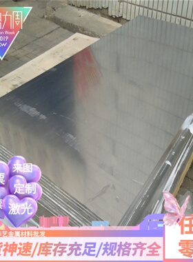 5754 铝合金 6061 7075 铝棒 5005H16 铝管 3003 铝排 1060 铝板