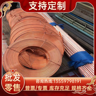 耐磨锡青铜块4 0.1磷铜管CuSn10 3锡青铜板555 663锡青铜棒QSN6.5