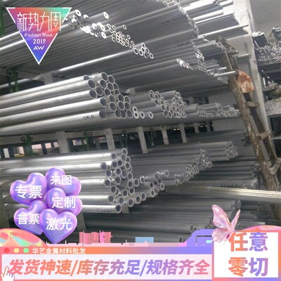 零切2017A铝板 2A12铝 2017t4铝棒 2024t351 铝合金6083 5754铝板