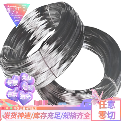 SUS630马氏体沉淀硬化不锈钢0Cr17Ni4Cu4Nb圆钢 S17400钢板17-4PH