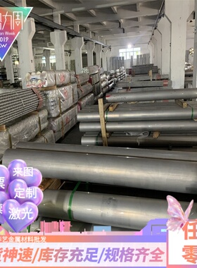 6063铝板5a06 4032 1060 5754 LY12 6061铝棒2a12 4047 3003铝排