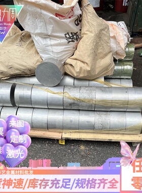 ZL109 ZL110 ZL111铝板ZL114A ZL104铸铝ZL115 ZL116 ZL118铝棒