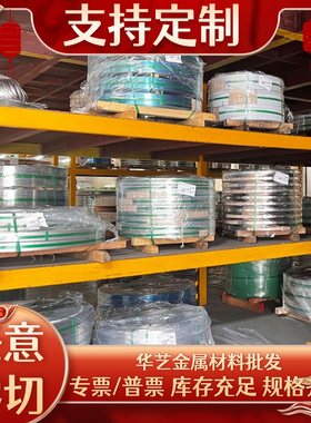 现货00Cr18Ni5Mo3Si2 0Cr13Al 00Cr12 板材1Cr17不锈钢00Cr30Mo2