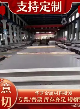 零切00Cr17Ni13Mo2N S31653不锈钢板 圆钢 S31653卷带 规格齐全