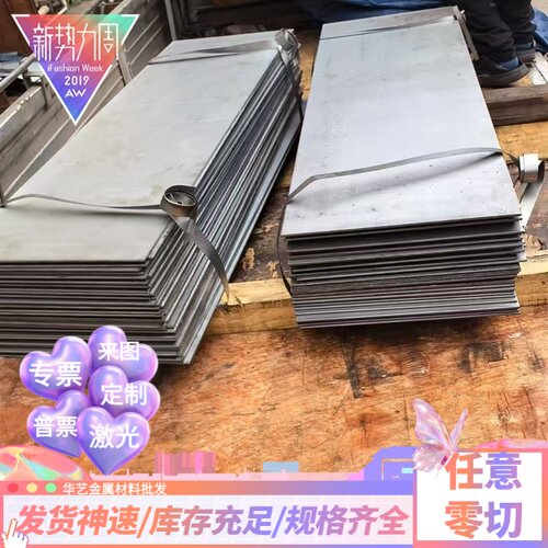 45号冷轧板 20# 65mn 10# 40mn 40cr Q345B Q235B冷轧热扎薄钢板