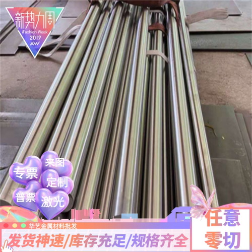 904L 926不锈钢  8367 AL-6XN 超级奥氏体 N08367不锈钢板