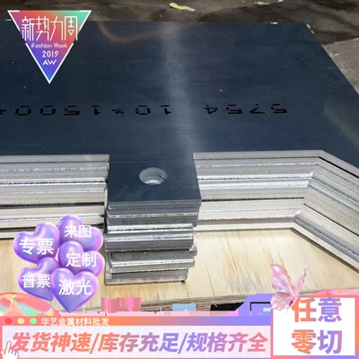 现货 6463铝镁硅合金ZL101 ZL105 AlMg0.7Si(B)铝合金/板材/铝棒